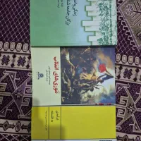 کتاب دانشگاهی