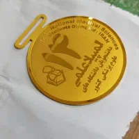 مدال سینه