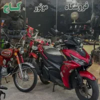 آیروکس.معاوظه با کلیک ۴۰۳ . 402 کم کار