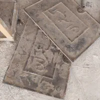 درب کنتور آب (بازدید آب) 2 عدد دست دوم چدنی سنگین