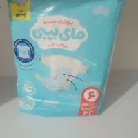 ما ی بیبی نصفه دیگه استفاده چند عددش مصرف شده