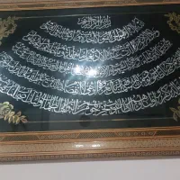 تابلو