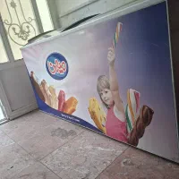 فریزر بستنی. اوگور