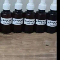 ارایشی بهداشتی ودرمانی
