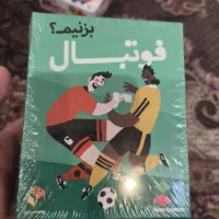 بازی فکری فوتبالی
