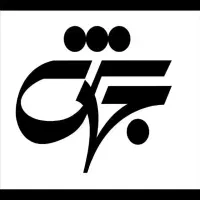 فروش-واحد-آپارتمان