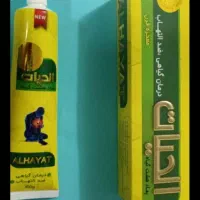 پماد گیاهی