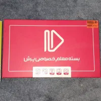 بسته کامل دوازدهم رشته انسانی پرش به همراه دو هدیه