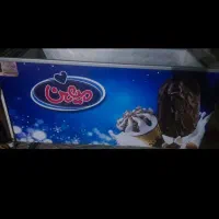 یخچال فریزر کم کار ۶۰۰ لیتری