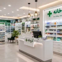 فروش داروخانه