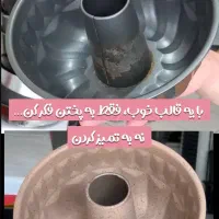 بازسازی ظروف نانو تفلون