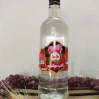 عرقیجات و سبزیجات گیاهی طاها