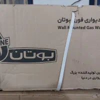 آبگرمکن بوتان/آبگرمکن B3115فندک دائم روشن بوتان