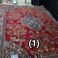 فرش. فروش ویژه
