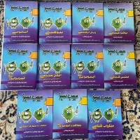 پکیج کامل سیب سبز ۱۴۰۴