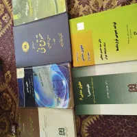 کتاب حقوقی