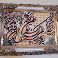 تابلو فرش وان یکاد