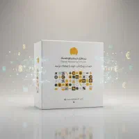 نرم افزار اصناف تولیدی محک