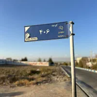 1000-متر-زمین-موقعیت-شمالی-سهیلیه-زعفرانیه