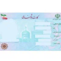 مدارک گم کردم