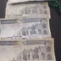 فروش چند قطعه پول ۱۰ و ۵۰ تومنی