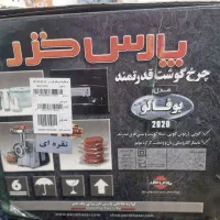 عتیقه س ولی نو وقابل استفاده