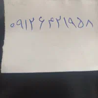سیم کارت همراه اول 0912
