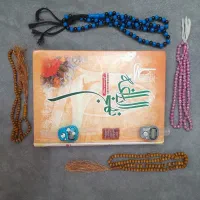 کتاب نهج البلاغه