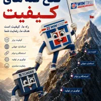 استخدام منشی دفتری مسلط به تولیدمحتوا و فضای مجازی