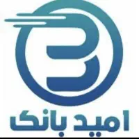 طرح نگین امید بانک سپه