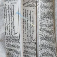 حرز امام جواد( علیه السلام)