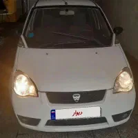 هافی لوبو