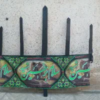 علم 5شاخه با کتیبه