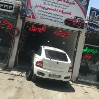 شیشه اتومبیل برادران تعمیرات آیینه وبالابر