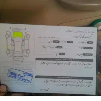 پرشیا 97|خودرو سواری و وانت|شهریار, شهرک امیریه|دیوار
