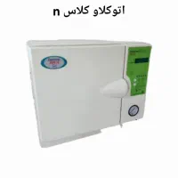 اتوکلاو کلاس n کمپرسور صفر سایلنت