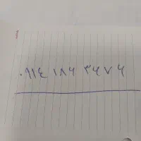 خط دایمی ۳۶۷۶ ۱۸۶ ۰۹۱۴