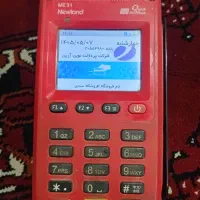 لوازم خ ا ن ه