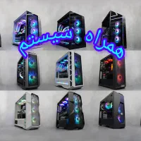 طرح ویژه فروش کامپیوتر اقساطی با حداقل مدارک ممکن