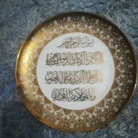 تزئین|صنایع دستی و سایر لوازم تزئینی|ایذه, |دیوار