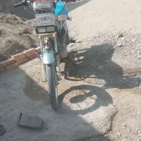 موتور مزایده