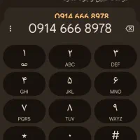 سیم کارت بیلبوردی رند و خاص
