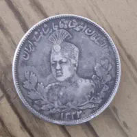 سکه قدیمی نقره سلطان احمد شاه قاجار