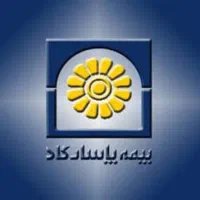 بیمه زندگی و بازنشستگی پاسارگاد