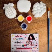 تولید و پخش پک رنگ آمیزی سنگ مصنوعی کودک