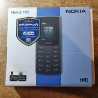 گوشی نوکیا 105