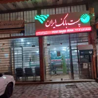 جذب نیرو در دفتر پیشخوان دریاسر