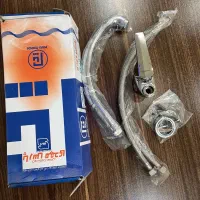 ۱۷ عدد شیرآلات بهداشتی آشپزخانه