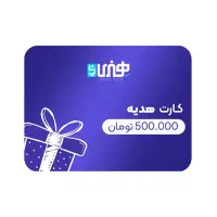 با نصب برنامه ۵۰۰ هزار بگیر