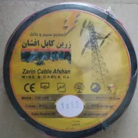 سیم برق و کابل برق جفتی 3/5 میلیون ارزان